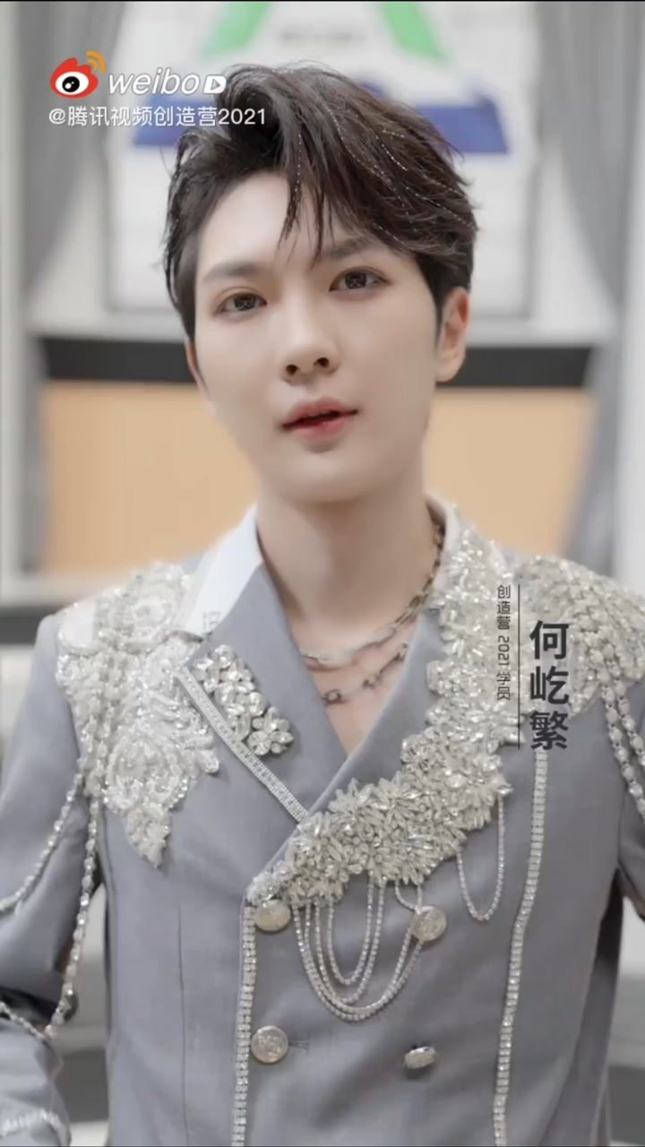 何屹繁创造营2021何屹繁超话何屹繁实力何屹繁成创造营首席预言家