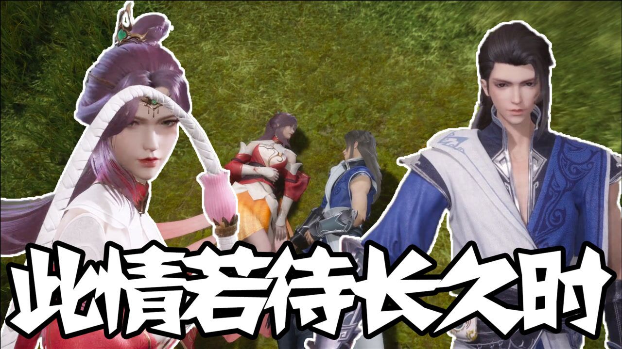 【绝世武魂】韩玉儿为爱跳崖,陈枫化身龙人强势"扑倒"师姐_高清1080p