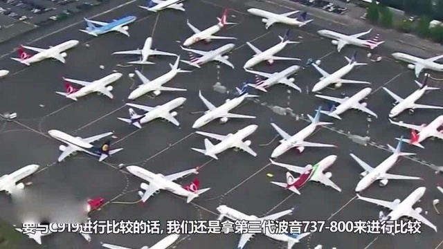 C919驾驶舱照片曝光,对比波音737与空客A320的优势在哪?