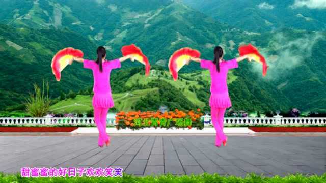 大气优美扇子舞《祖国你好》演示分解,轻松好学