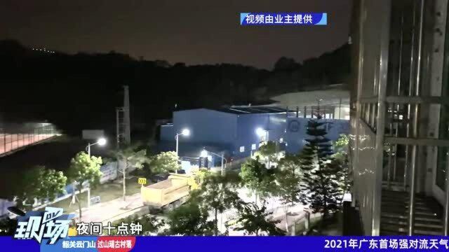 珠海:隧道项目施工不分昼夜 业主不得安宁