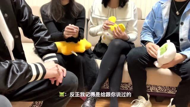 瑷尔博士  朋友首谈,和夫夫做朋友的感受