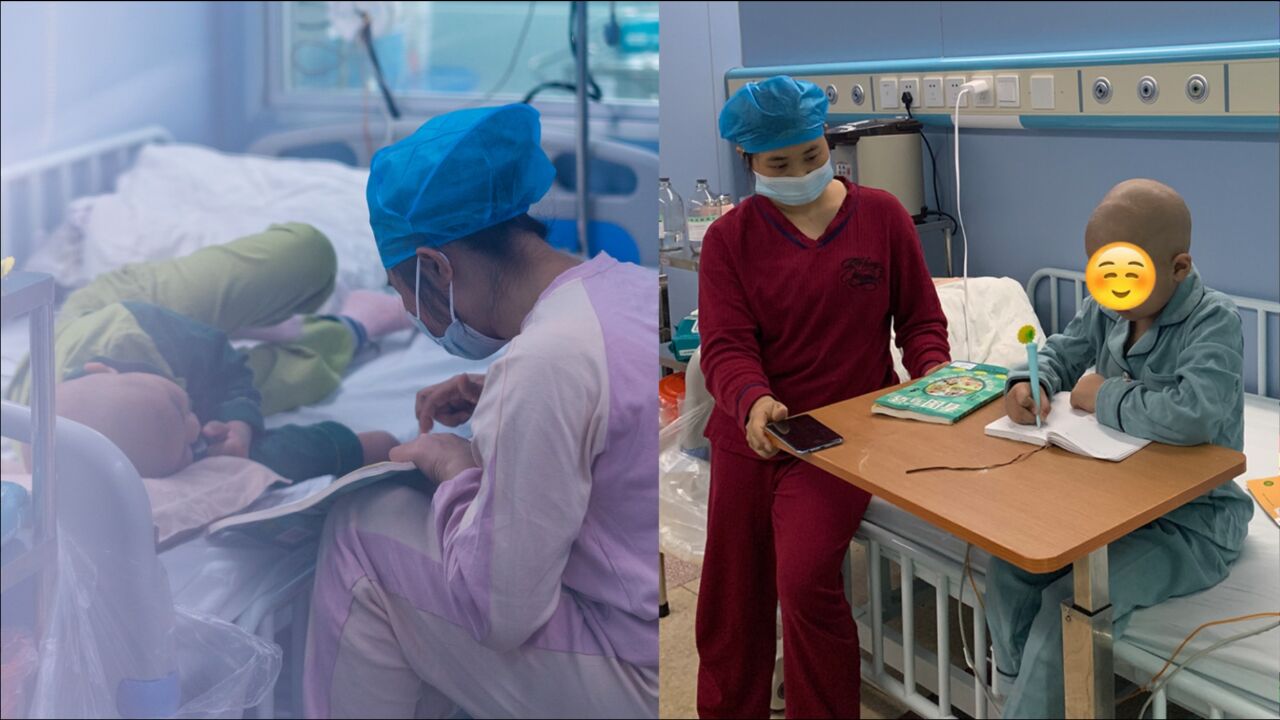 男童2岁得白血病6岁进移植仓化疗全身难受却坚持每天做作业看书