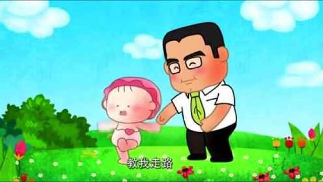 可可小爱:父母无私的爱,我们一定要报答,做他们的好儿女