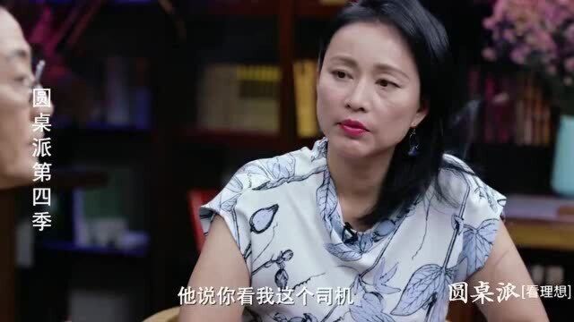 周轶君:上海人去洗澡,服务员都会先看衣服牌子,然后再去!