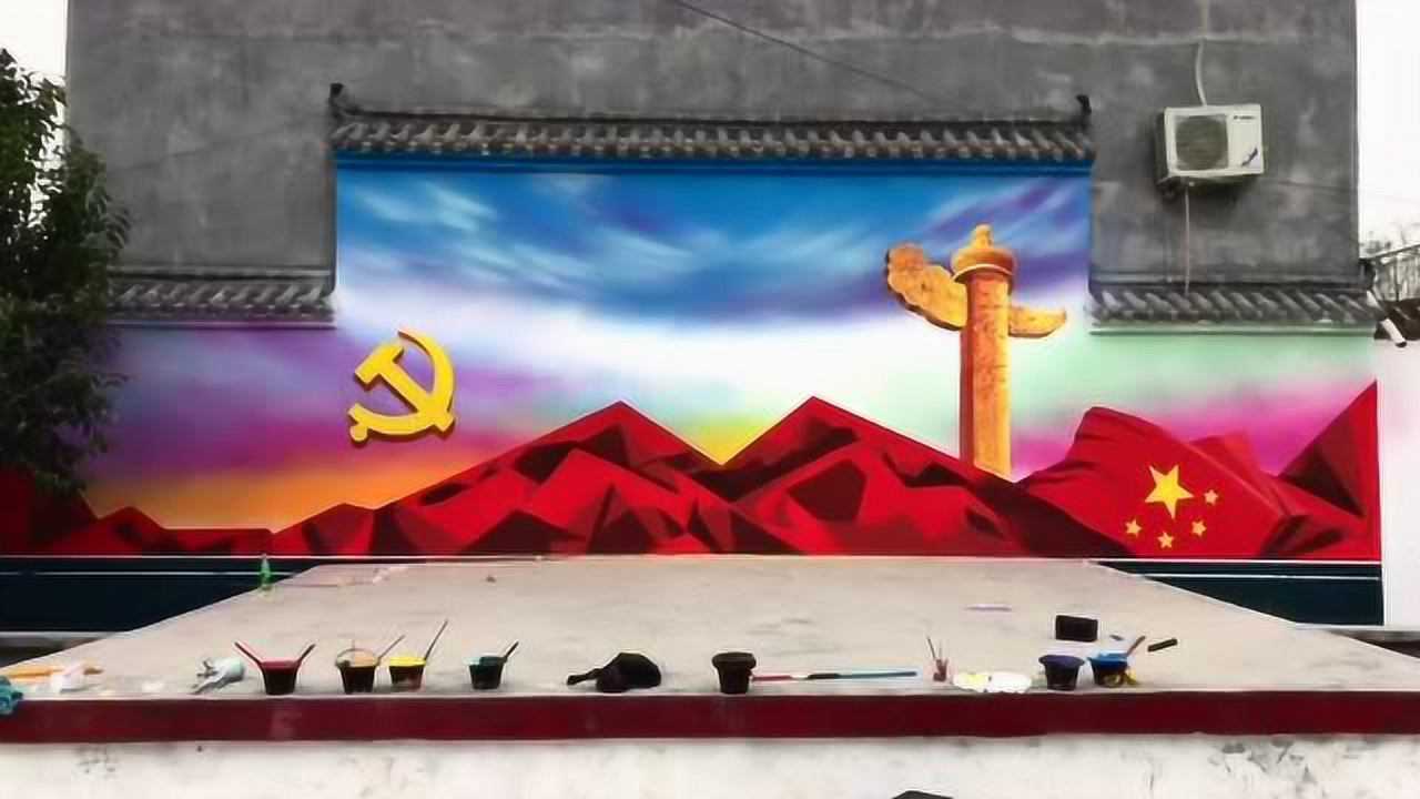 农村大舞台 -墙绘过程教程