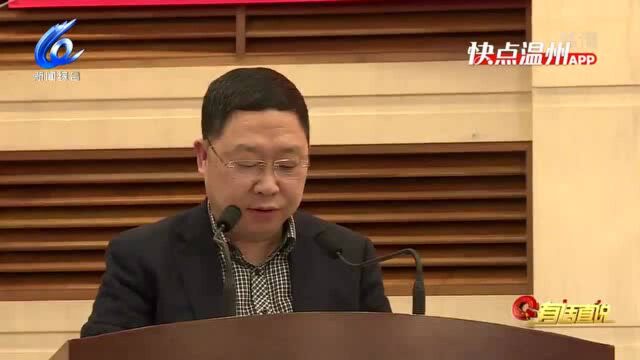 【温视频】市卫健委全面深入从严治党 打造“清廉医院之窗”