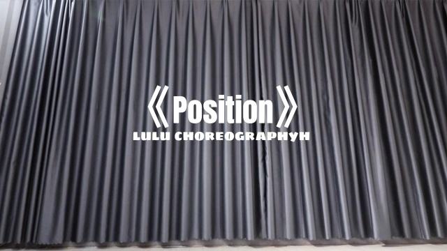 陆璐编舞position