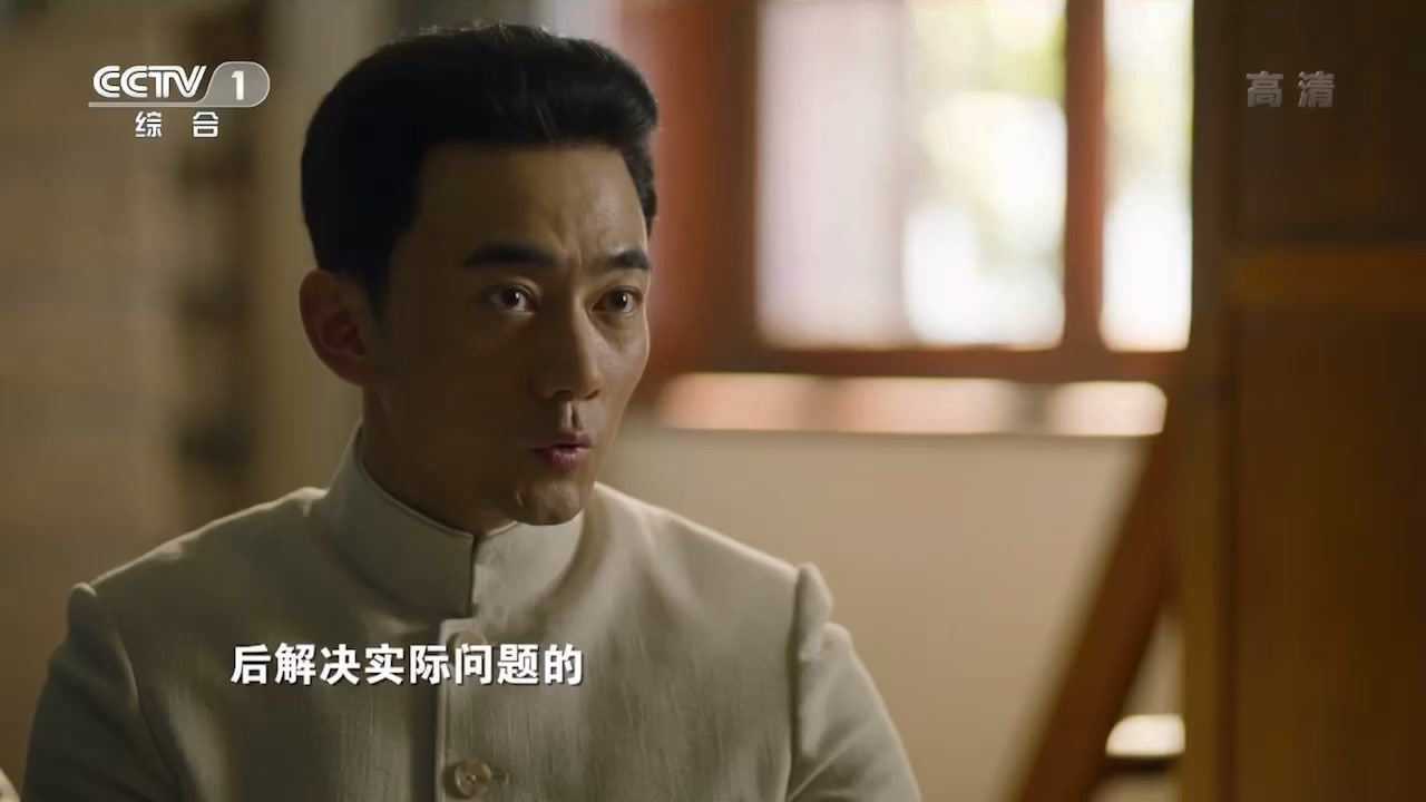 夏德俊电视剧觉醒年代下集预告ep37夏德俊