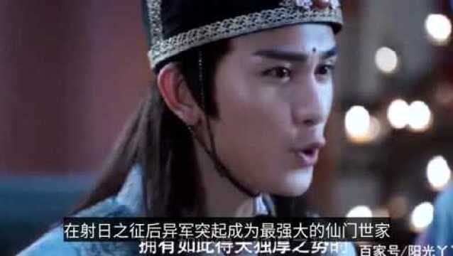 陈情令:三尊结拜背后的原因,其实跟魏无羡也有关系!