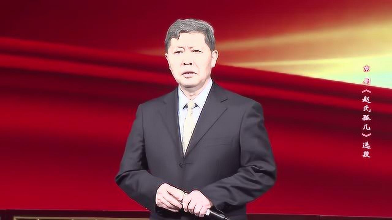 杨燕毅《赵氏孤儿》