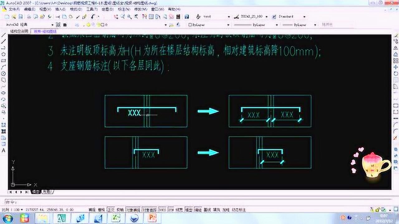 廣聯達鋼筋算量軟件教學視頻教程-分佈筋,小結_騰訊視頻