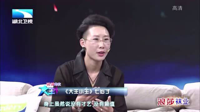 大王小王:宝坻峰哥从一贫如洗到事业有成,如今不忘初心回报社会