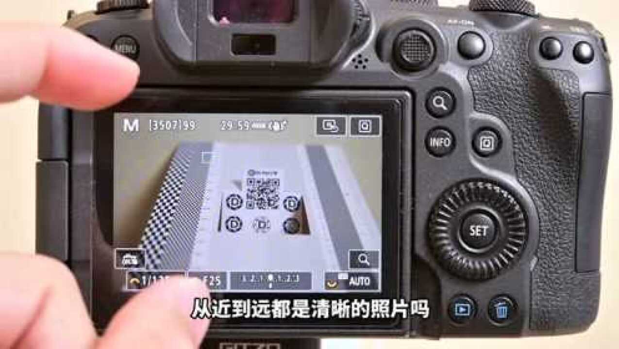 第51集 佳能R6 对焦包围拍摄功能详解_高清1080P在线观看平台_腾讯视频