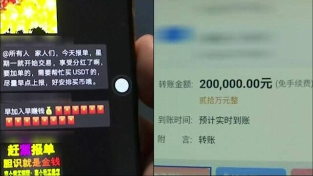 无锡一投资公司投10万每星期返8000元,男子投入30万:人去楼空