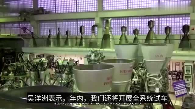 又见国内首个!北京经开区突破液体火箭关键技术