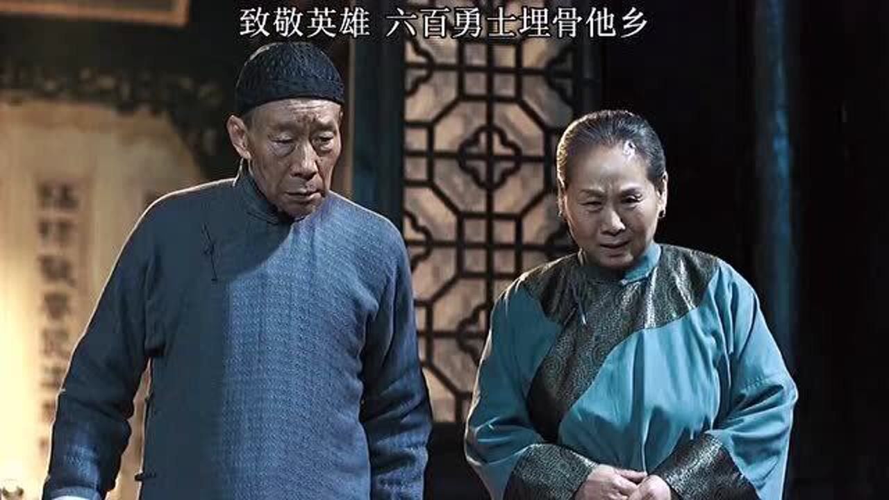 根据真实历史改编永济保卫战中条山战役最为惨烈的一幕