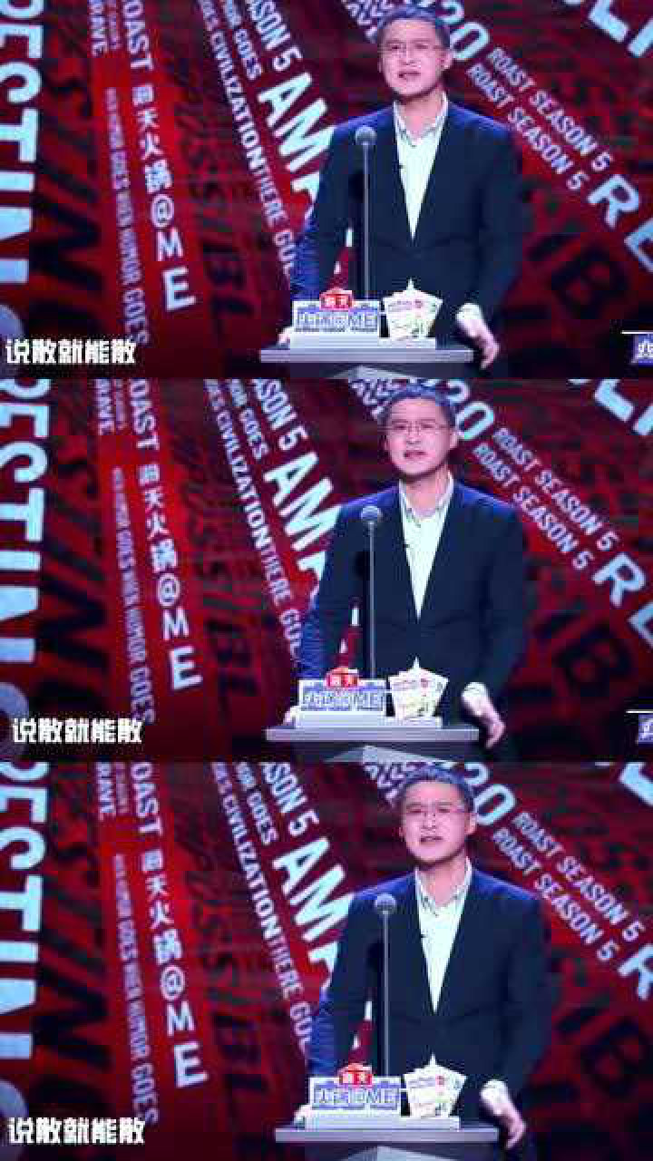 罗翔老师的吐槽大会太有意思了