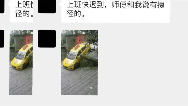 这就是捷径????