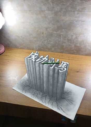 如何在纸上画出高楼大厦你看这个如何3d画绘画艺术
