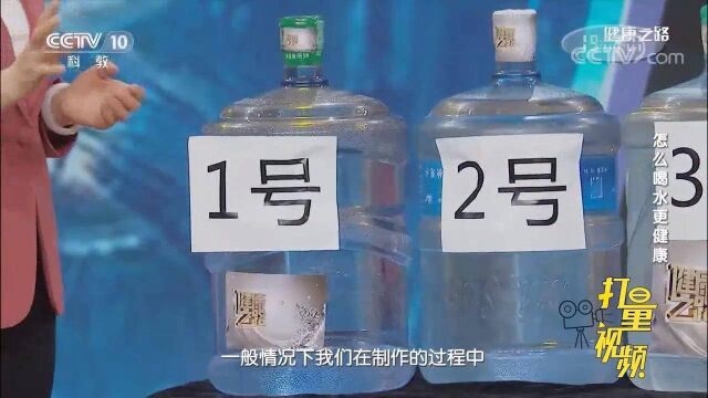 如何挑选桶装矿泉水?专家教你从这两方面看,快学学