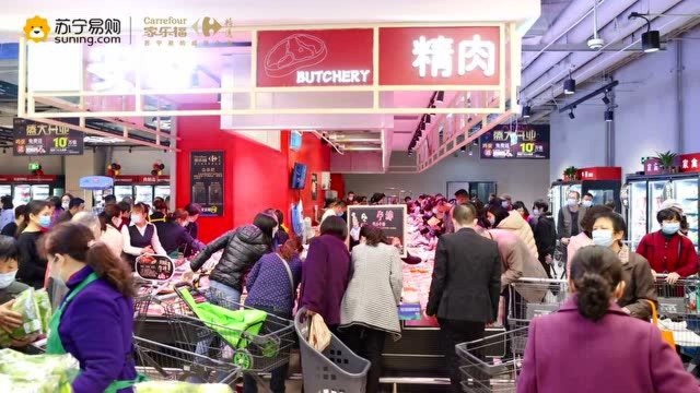 福建首家家乐福精选店在福州苏宁广场开业 打造又一高端精品超市