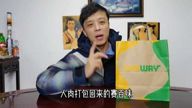 赛百味新品测评,爆香热辣厚切牛肉三明治&全民唐扬系列的鸡块