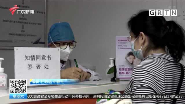 HPV疫苗 国产宫颈癌疫苗北京落地 单针价格300多元