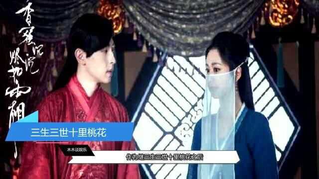 蜜糖三部曲收官作来袭,女主万年不火,男主呆若木鸡