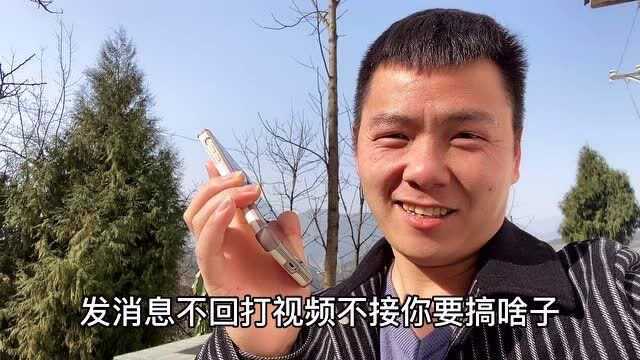 假装请表妹看电影,却把消息误发给老婆,结果失误弄假成真了