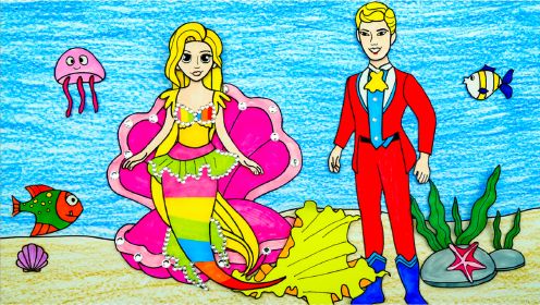 定格动画美人鱼公主唱歌遇到海底地震被漩涡卷到沙滩上遇见好心的王子