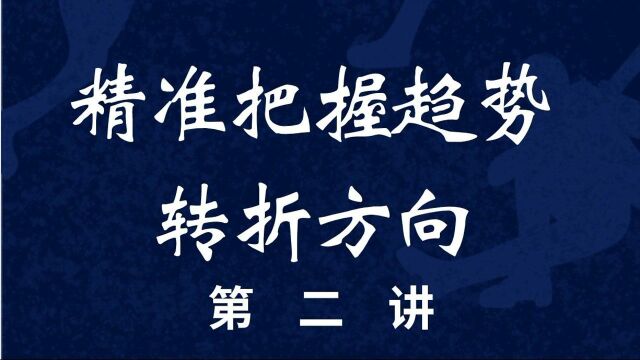 95%成功率超级短线指标 短线高手实战技巧