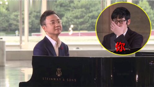 新闻联播主持人身怀绝技，一首《梦幻曲》把钢琴家给整懵！太牛了！