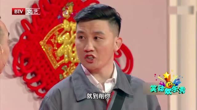 杨树林小品《幸福快递》,快递员真不容易,笑点满满!