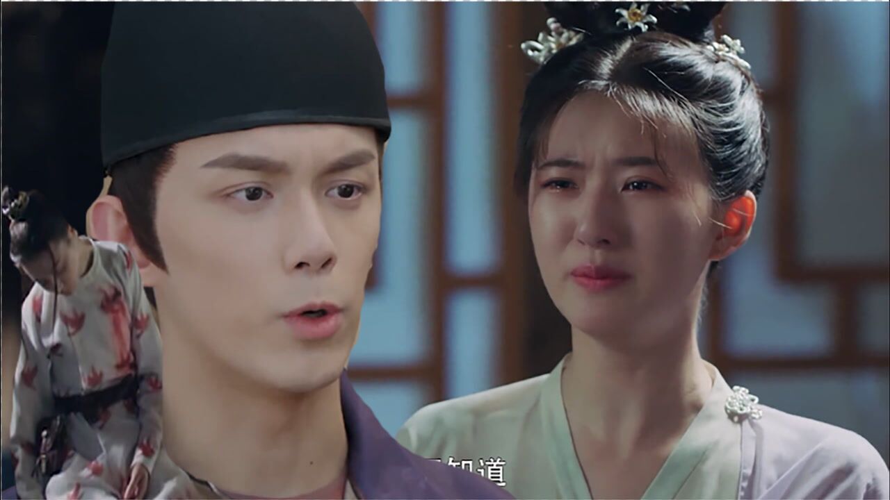 长歌行长歌有孕在身被赵露思嫉妒推下悬崖吴磊崩溃怒扇