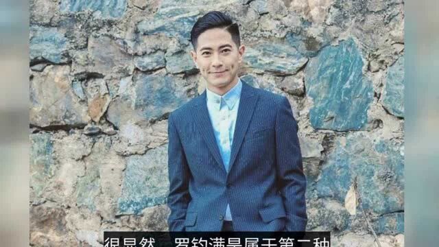 TVB前小生罗钧满北上发展失败,5年后再拍剧,海报上连名字都没有