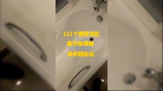 大理石台面高光玻璃釉,环保耐酸碱,翻新前后对比!