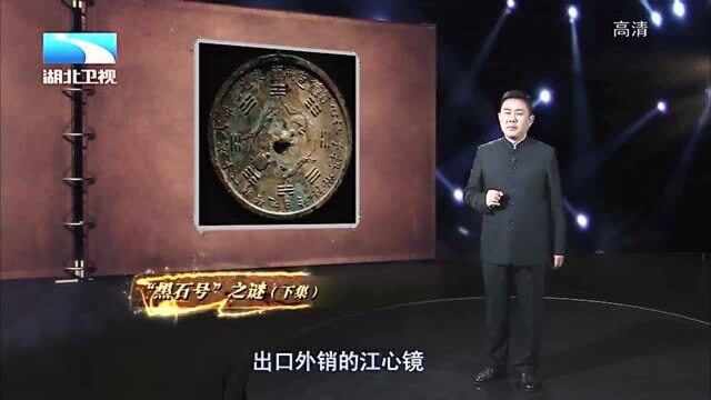 “黑石号”上打捞出精美金器,历经千年仍绚丽如初,太珍贵了!