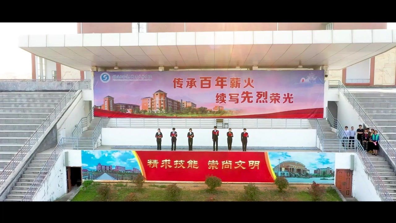 传承百年薪火,续写先烈荣光.