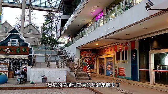 贵港建了那么多商场,对梦之岛和绿岛有影响吗?看看客流怎么样?