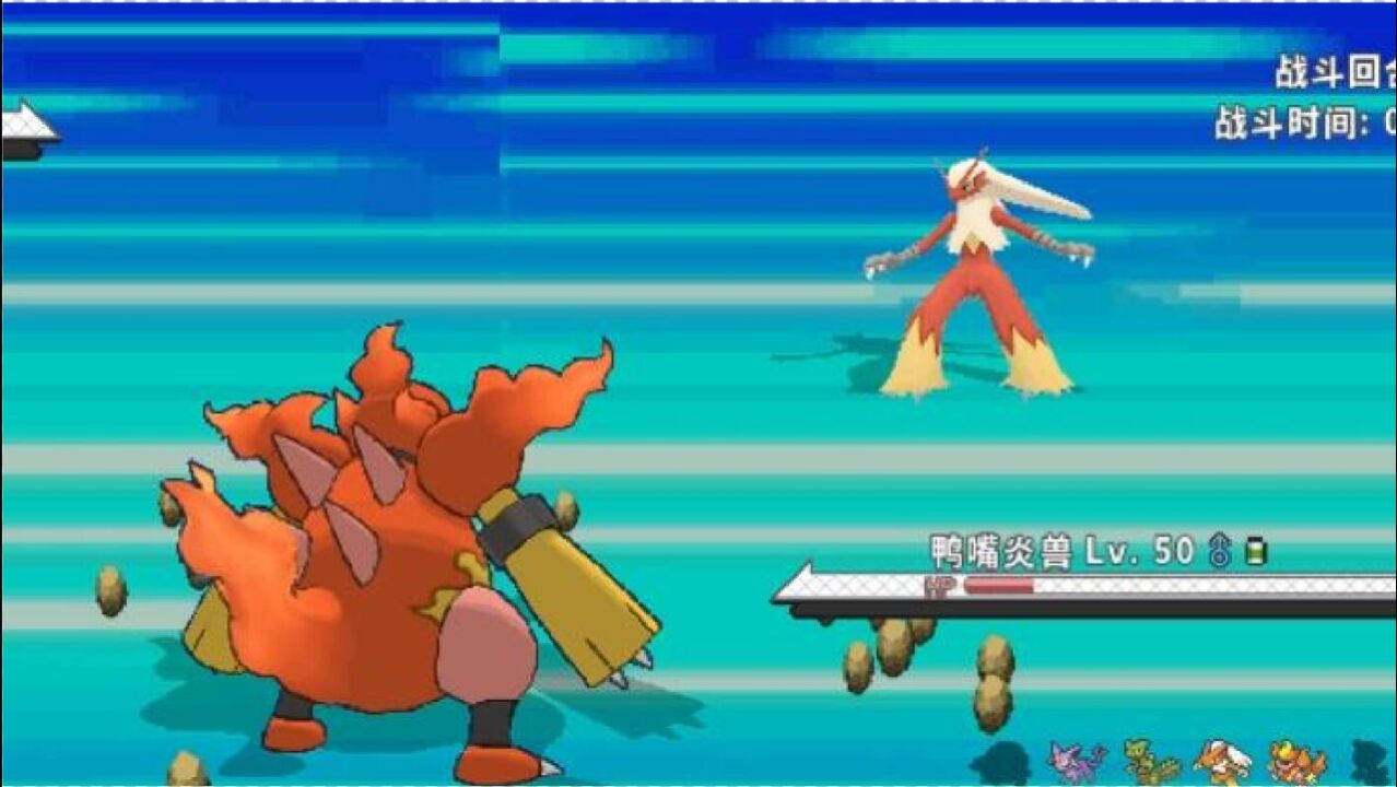 奖品闪光大王燕nu 210328宝可梦网游pokemmo