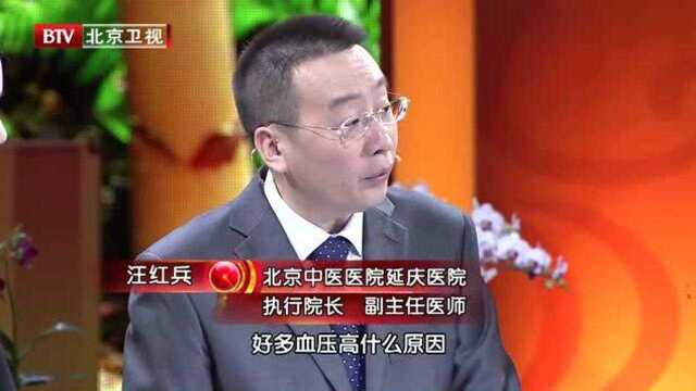 养生堂:跟专家了解兰科植物第二宝,天麻