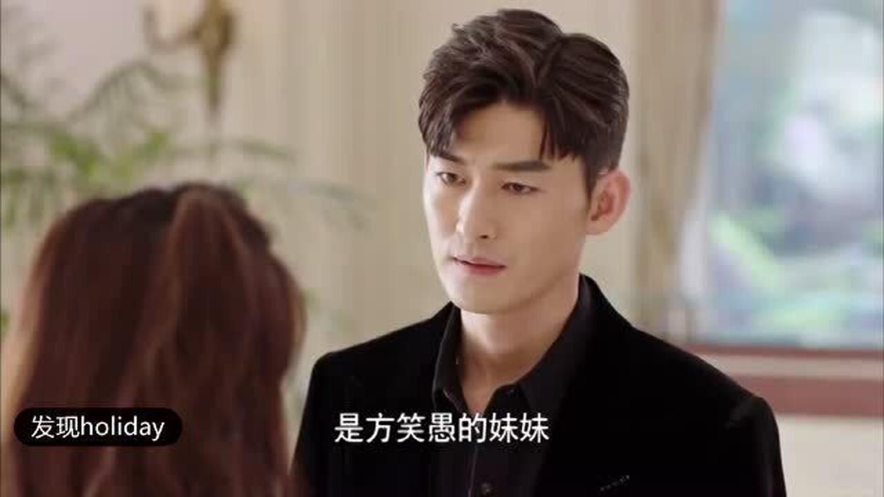 唐明轩和莫菲在方倩家尴尬相遇夏雪凌说莫菲心怀叵测