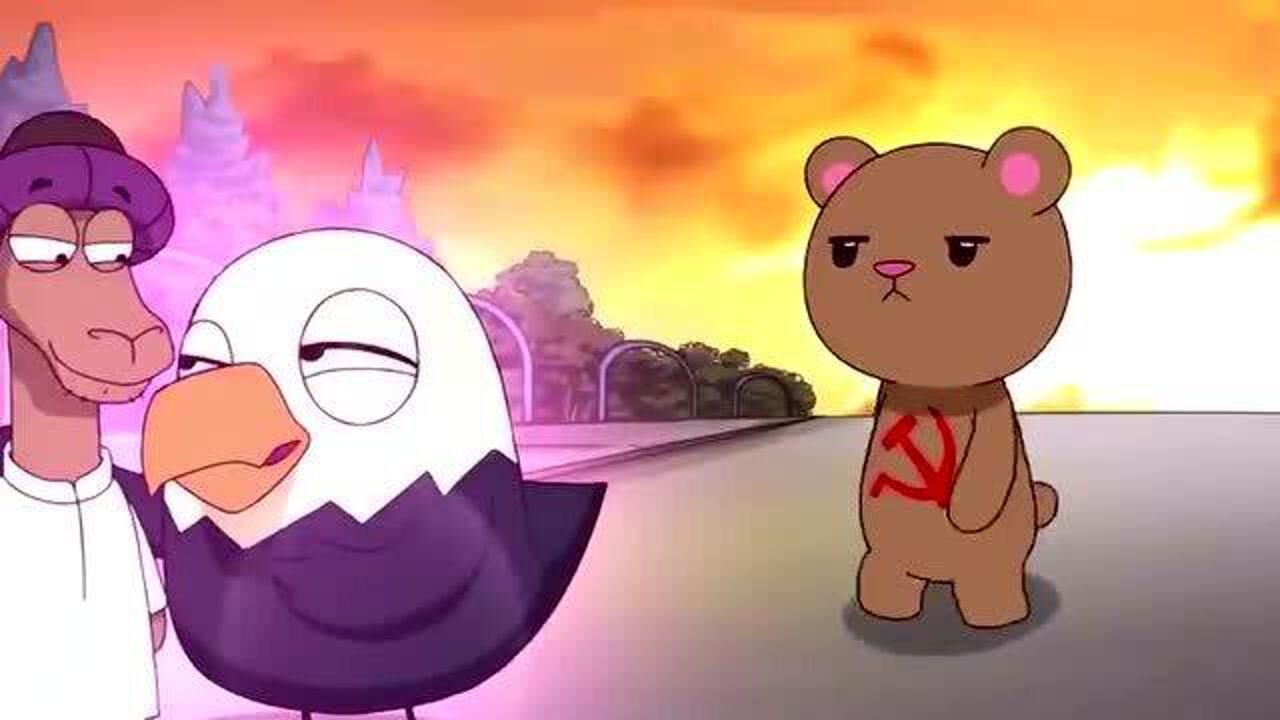 那年那兔那些事儿鹰酱变小三勾搭骆驼毛熊恼羞成怒