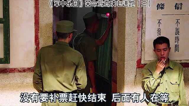 军妓存在的那个年代,想要活命,就要忍气吞声!