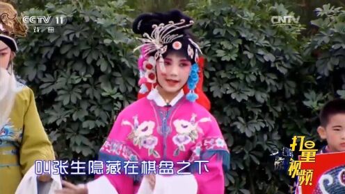 郭王月演绎京剧《红娘》，扮演的俊俏小红娘，有模有样