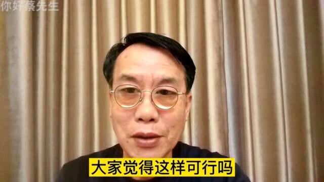 建议医院取消病人家属陪护或家属雇护工陪护,这种提议可行吗?你们觉得呢