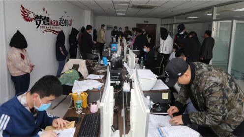 北京通州警方远赴山东成功打掉电信诈骗团伙 抓获44名嫌疑人
