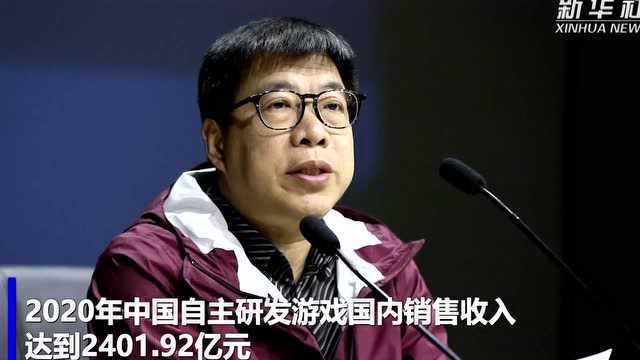 数字娱乐产业蓝皮书|中国游戏产业规模持续扩大