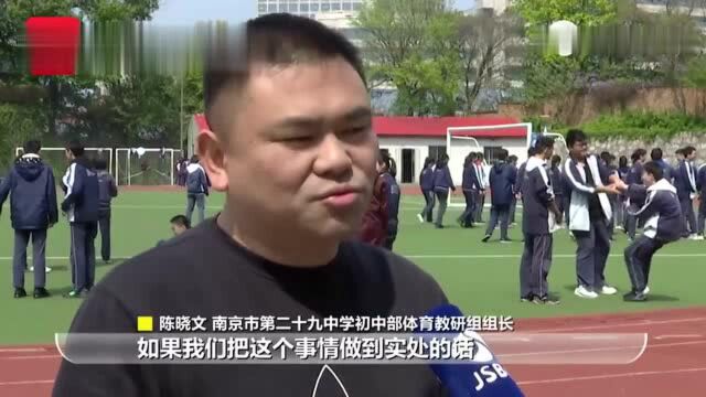 南京:中小学生体质健康不合格 不发毕业证